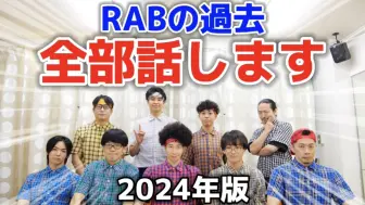 Descargar video: 今さら超詳しく自己紹介してみた 2024年版