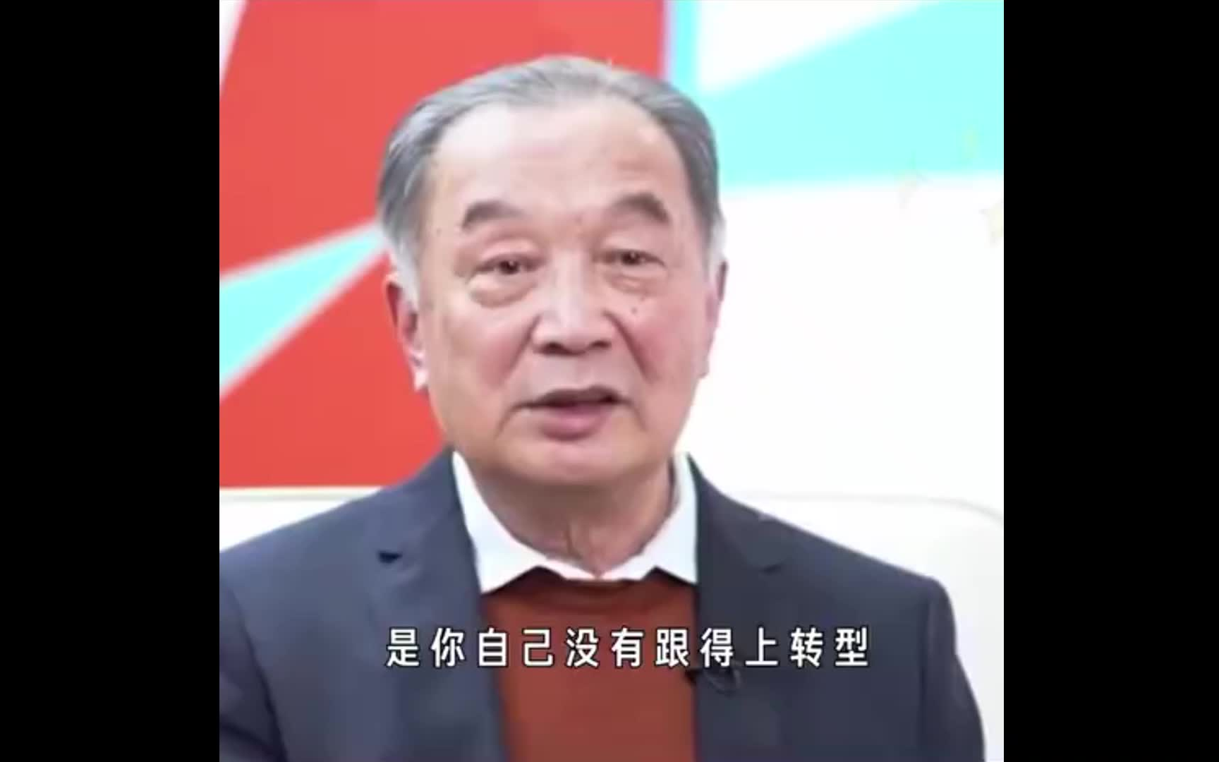 【温铁军】错过了房地产是你自己没跟上,可别错过第三资产池了哔哩哔哩bilibili