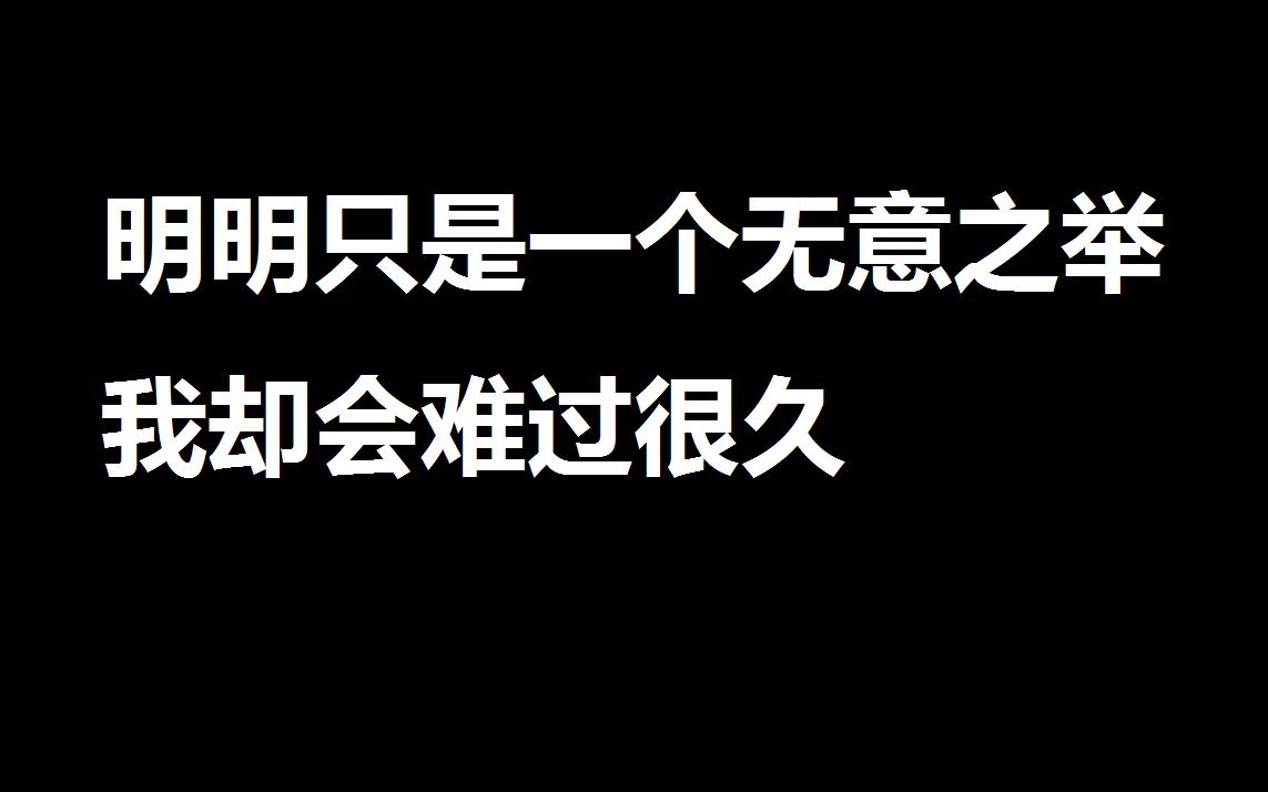 B站“正能量”社会语录丨迷途漫漫(第三期)哔哩哔哩bilibili