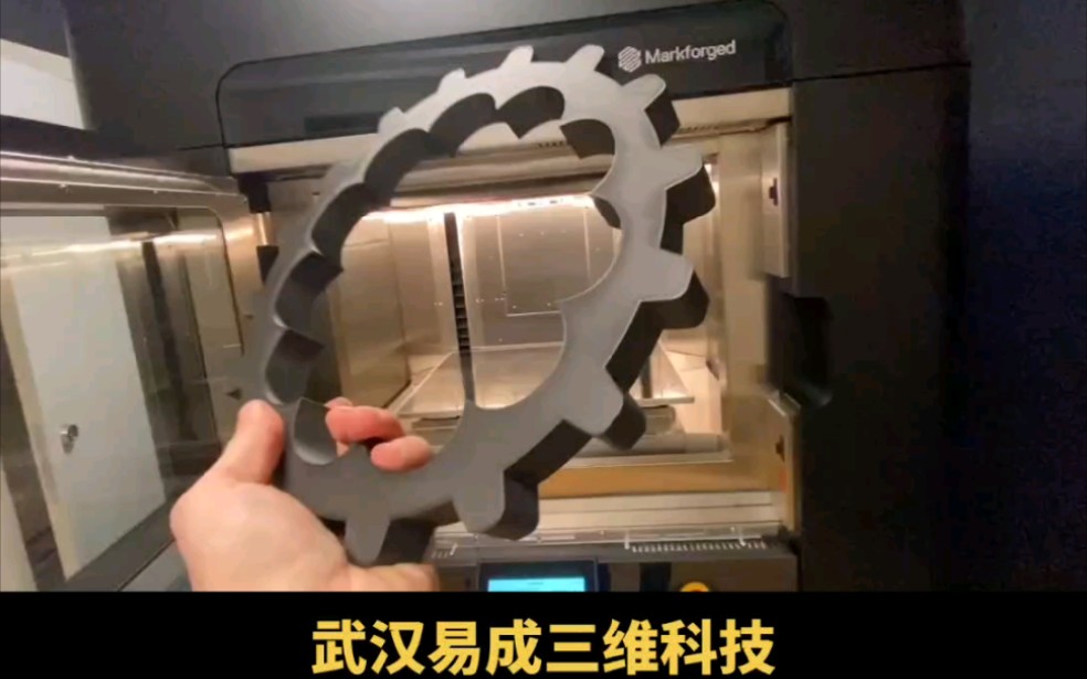 武汉3d打印加工大尺寸连续碳纤维复合3D打印机,高表面质量,一体成型,无需任何后处理 #大尺寸3D打印机 #连续纤维3D打印技术哔哩哔哩bilibili