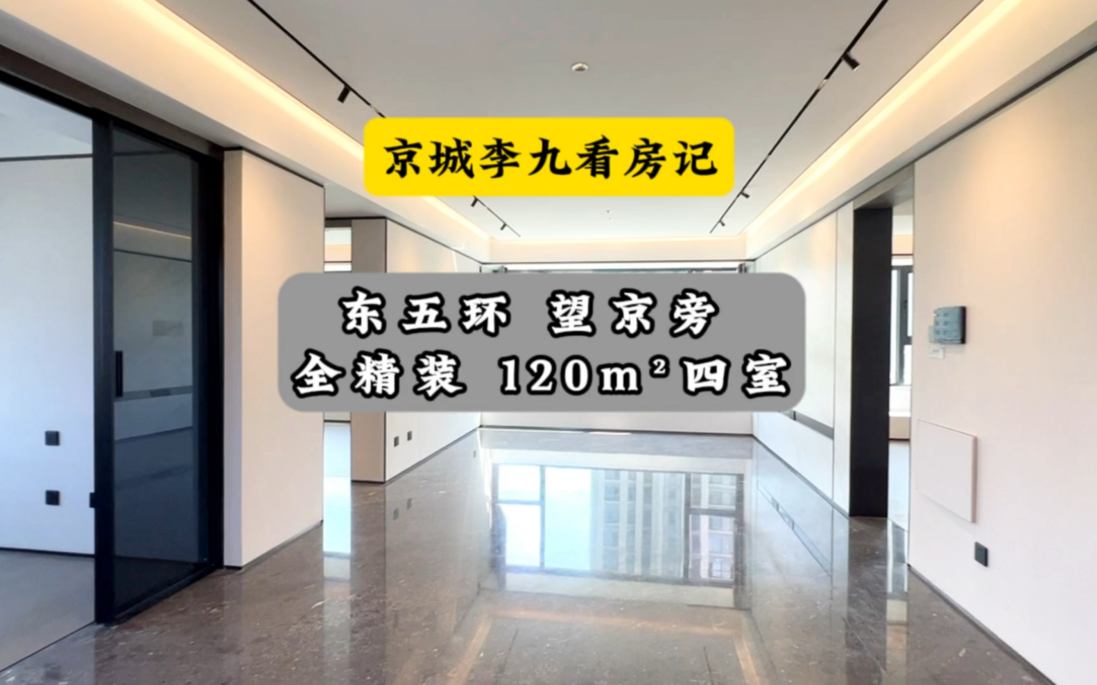 不到半个月卖了 30 多套,改善盘卖出了流量盘的气势哔哩哔哩bilibili