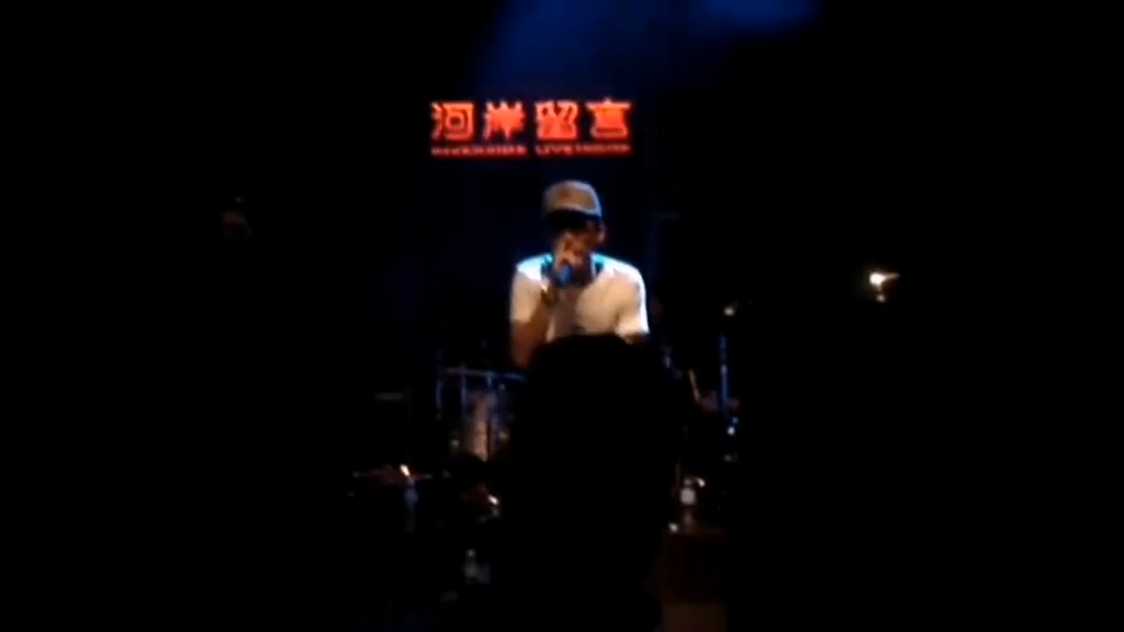 蛋堡 - start it underground(20090724 jazz band)