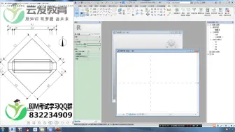 如何学会BIM考试?bim入门教程考试易错点