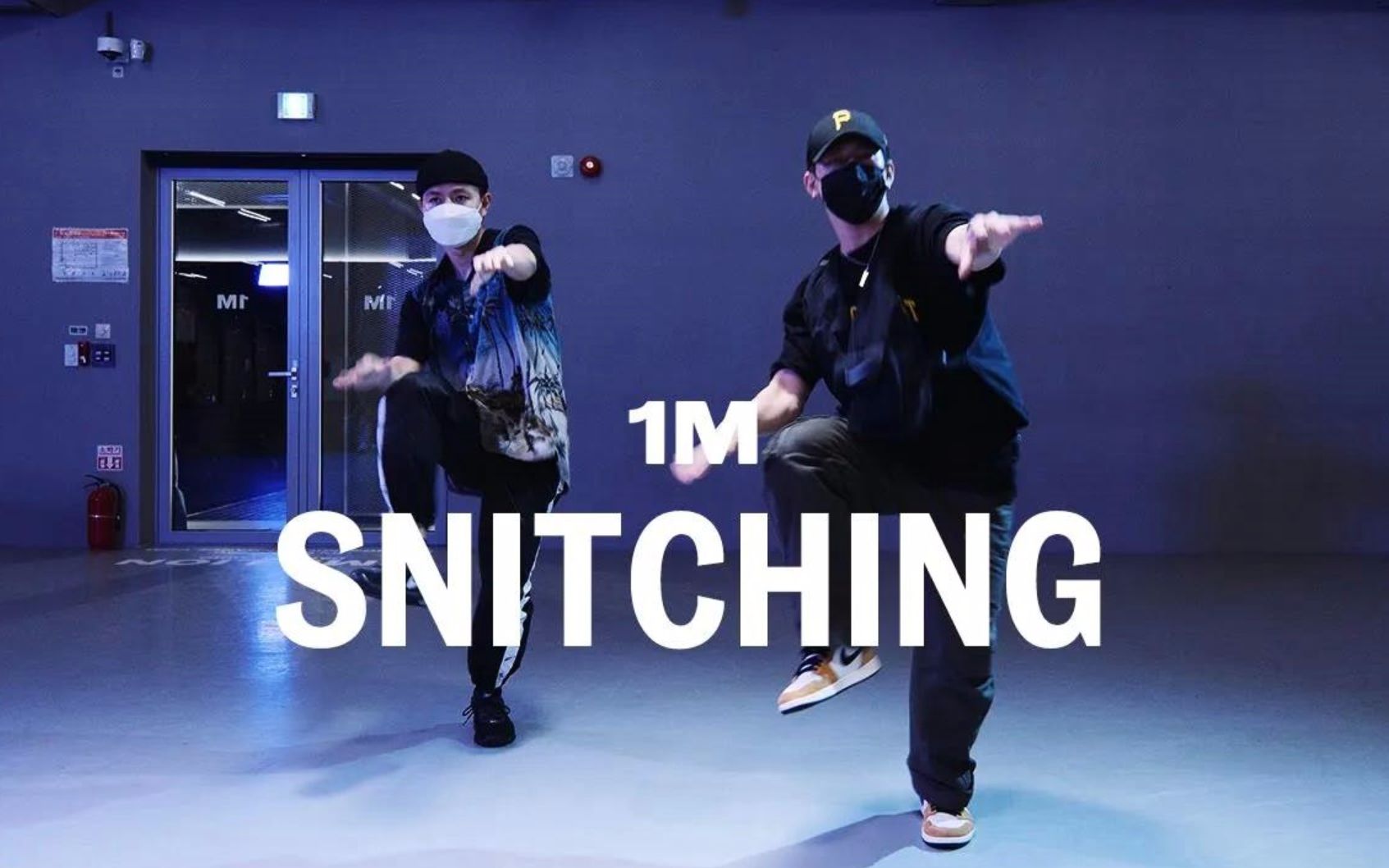 [图]韩国1M舞蹈工作室 POP SMOKW - Snitching 编舞现场