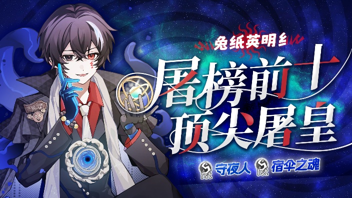 【直播回放】【兔纸英明纟】九点半x电竞友谊赛 2024年05月15日19点00