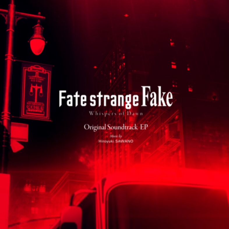 [图]【澤野弘之】「Fate/strange Fake -Whispers of Dawn-」Original Soundtrack EP