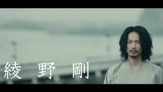 映画 武曲mukoku 完成披露試写会 哔哩哔哩 Bilibili