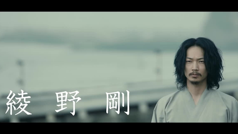 绫野刚 武曲mukoku 官方油管合集 生肉 哔哩哔哩