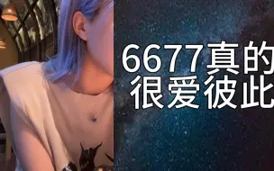 Descargar video: 【段艺璇】6677喜欢互怼，大小乔相亲相爱；她们都很爱彼此