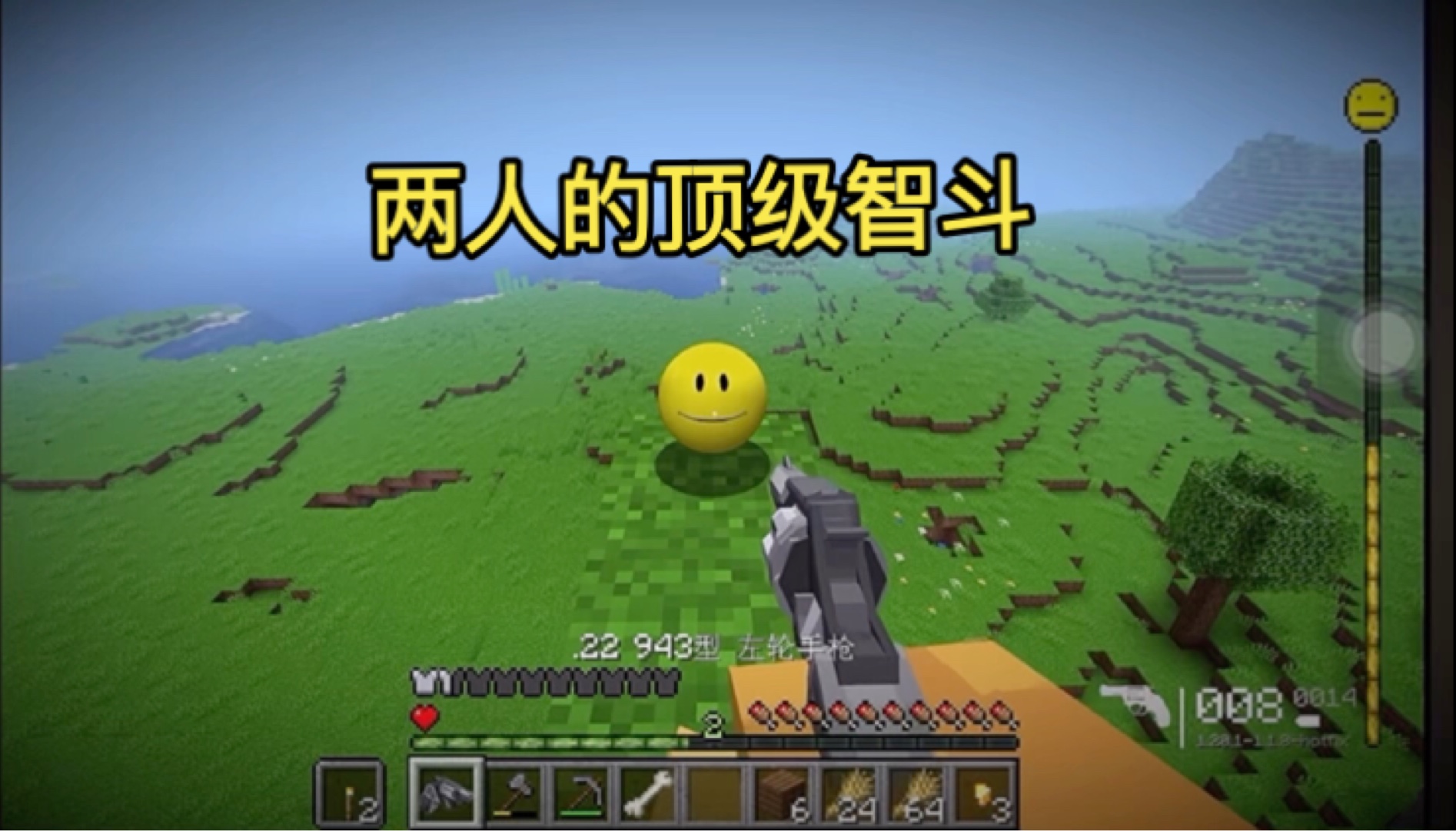 “你不是那个verity”