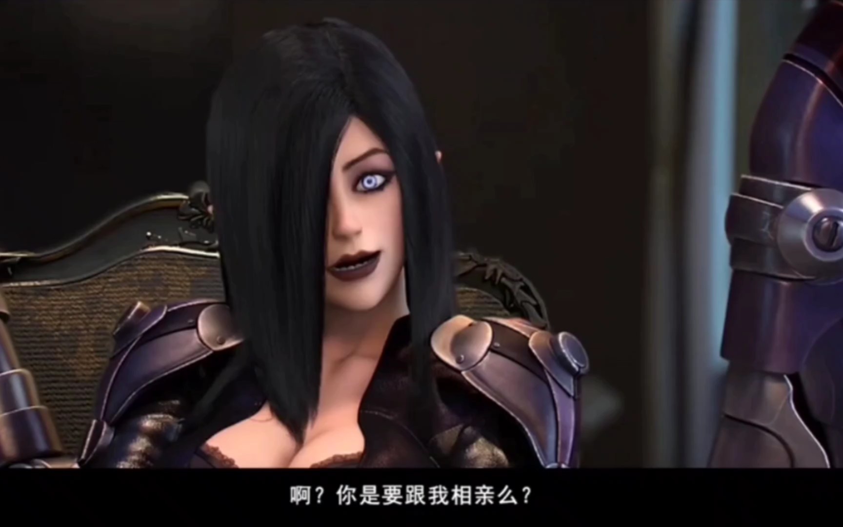 凉冰和蔷薇在相亲