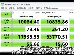 Download Video: 4*4tb用了快1年的raid 0金胜维xg7000，实际情况究竟如何