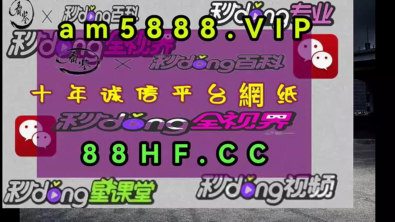 41分钟品鉴彩神8争霸8官网下载1.0{2024已更新}