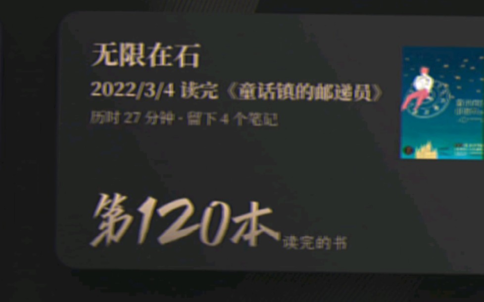 【2022书籍盘点】3月书单送达啦~哔哩哔哩bilibili