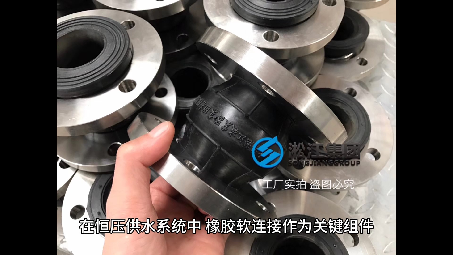 恒压供水设备橡胶软连接
