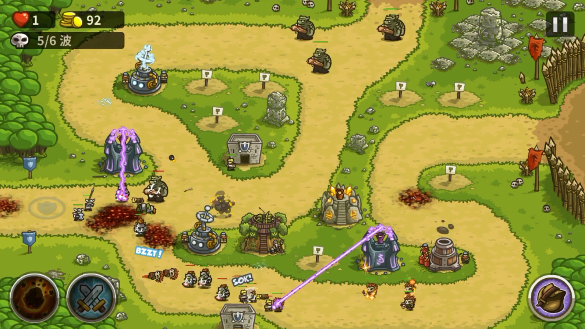 kingdom rush 阿卡洛斯遗迹 英雄挑战 无英雄