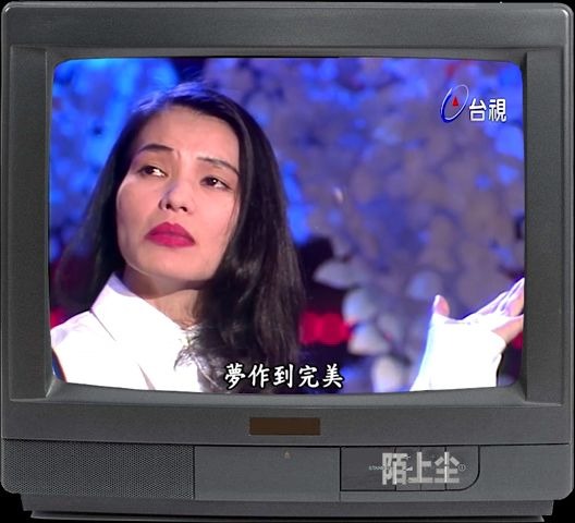 [图]潘越云 痴情不是一种罪过（1994年台视《龙兄虎弟》现场）