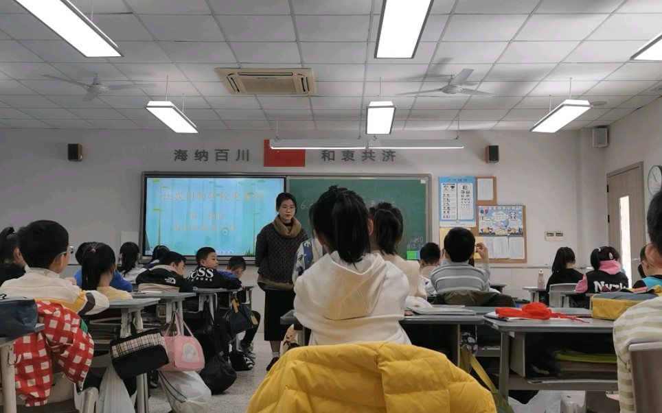 [图]三年级道法|06让我们的学校更美好