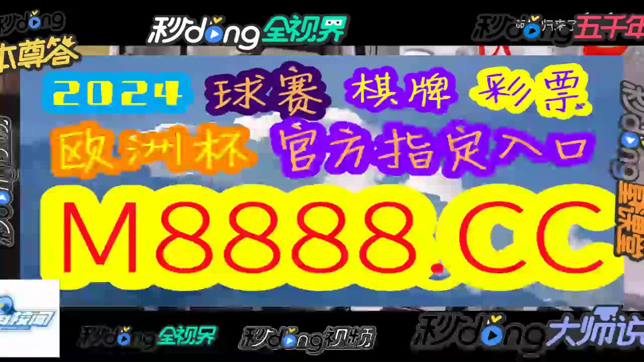 恬哥科普:香港6合宝典香港金