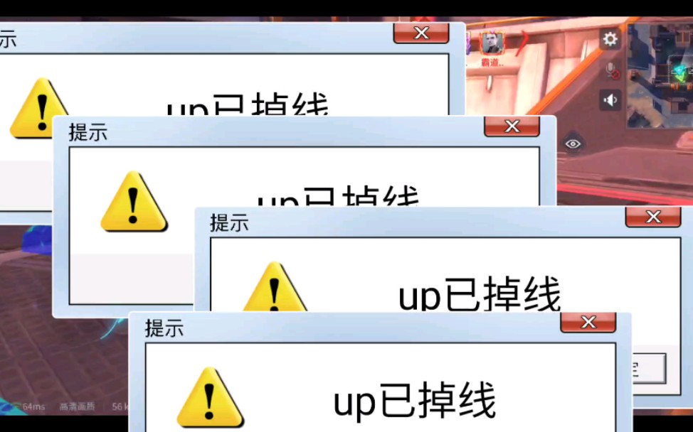 活动作品重装上阵已掉线正在断线重连中