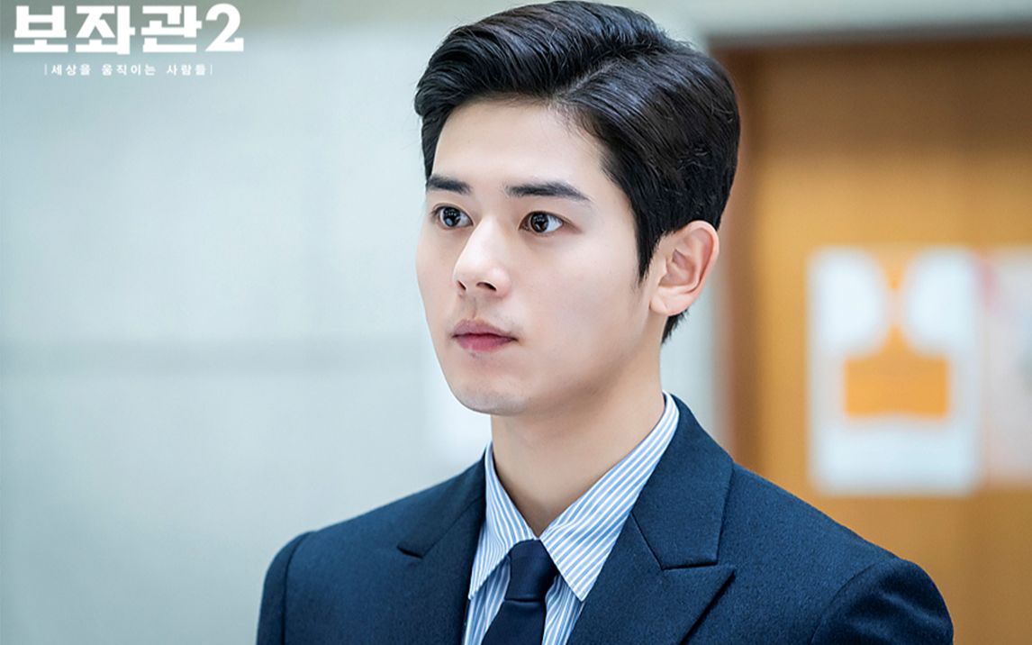 金桐俊辅佐官第二季610集cut