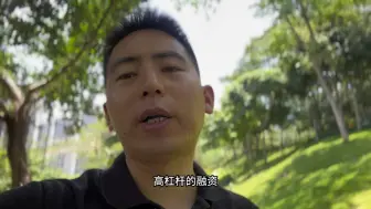 Descargar video: 工程为什么越来越难做