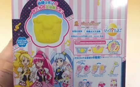 ハートキャッチプリキュア びっくらたまご×１５個 箱買い HeartCatch PreCure Bath Bubble powder ball×15  バスボール_哔哩哔哩_bilibili