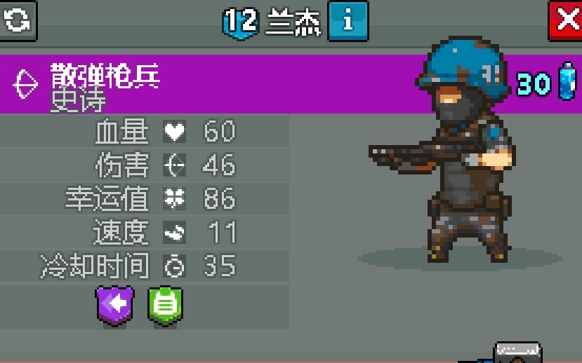 死亡突围角色最终霰弹枪突破手兰杰 ranger 试玩_哔哩哔哩 (゜-゜)つ