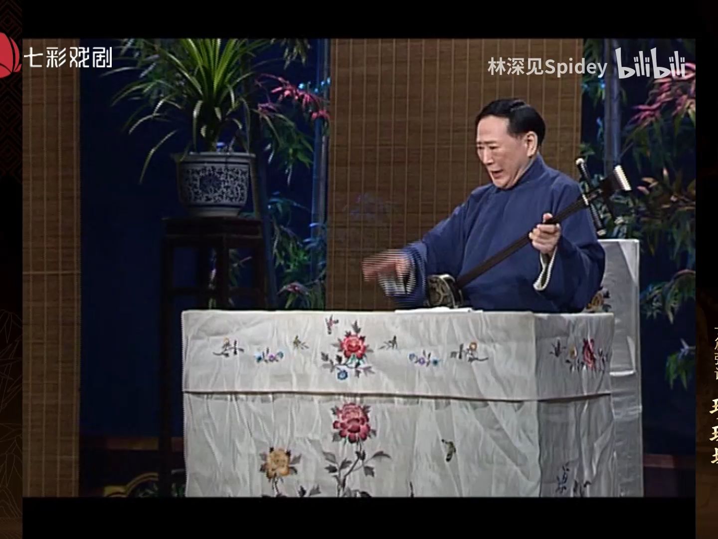 长篇弹词《珍珠塔(前部)》第13回 妙手回春(赵开生)