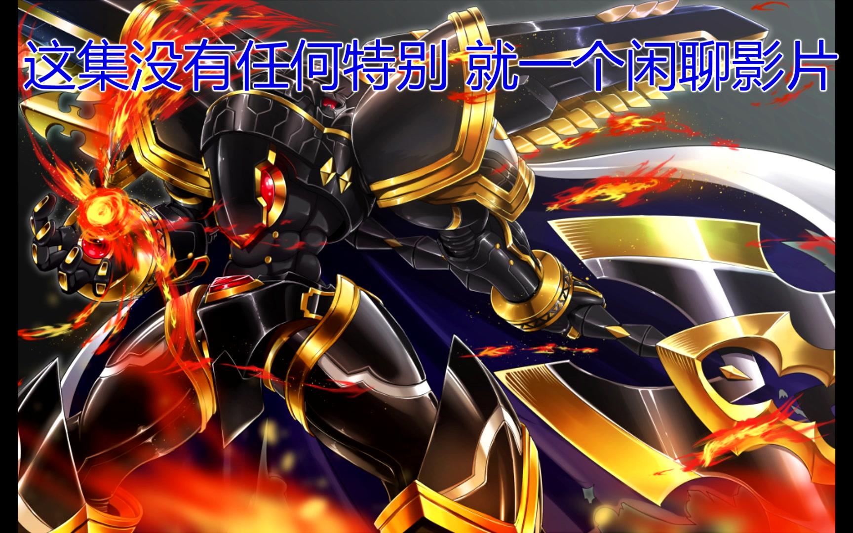 h4关于digimonlinkz的情况和数码宝贝新作情报