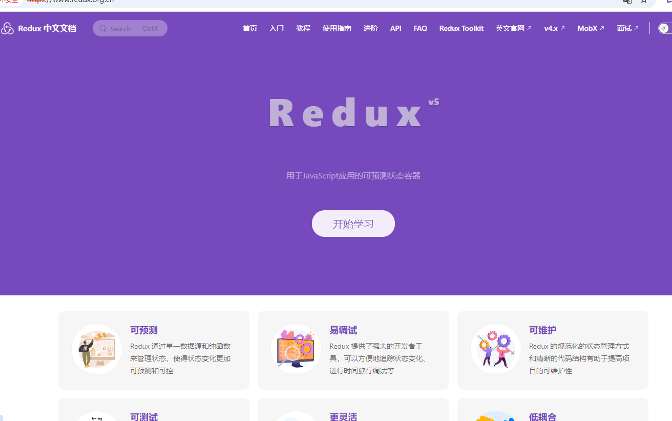 全网最新的手写mitt,zustand,redux,reactredux,reduxthunk,reduxpromise,reduxsaga教程哔哩哔哩bilibili