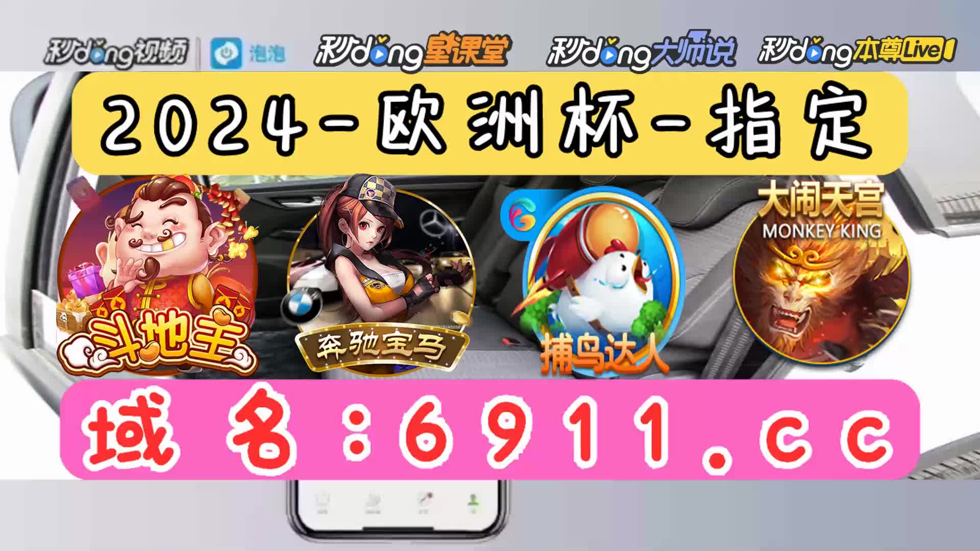 (三分鐘了解)新世界棋牌平台二维码