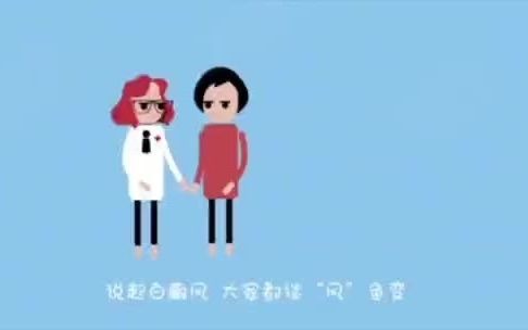 广州市皮肤白斑防治研究院精于技术哔哩哔哩bilibili