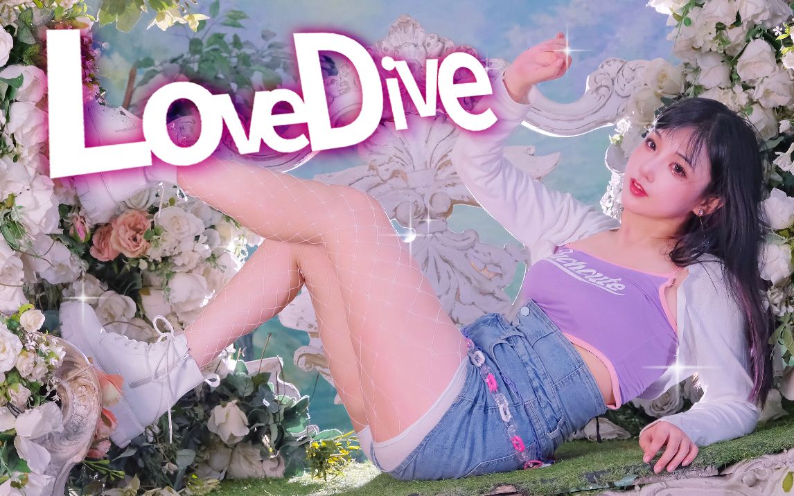 [图]💗 Love Dive 💗