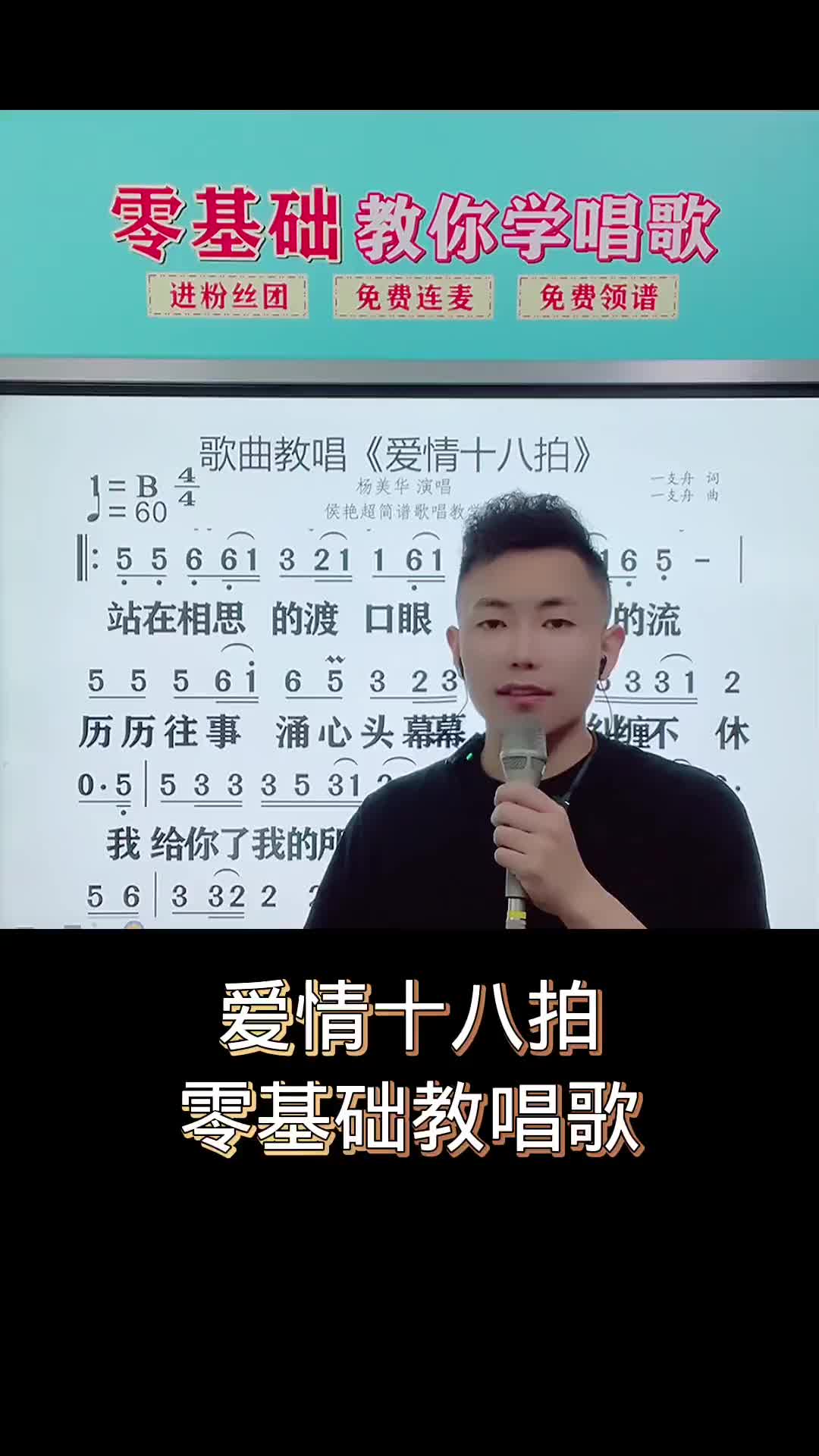 葫芦丝吹爱情十八拍图片