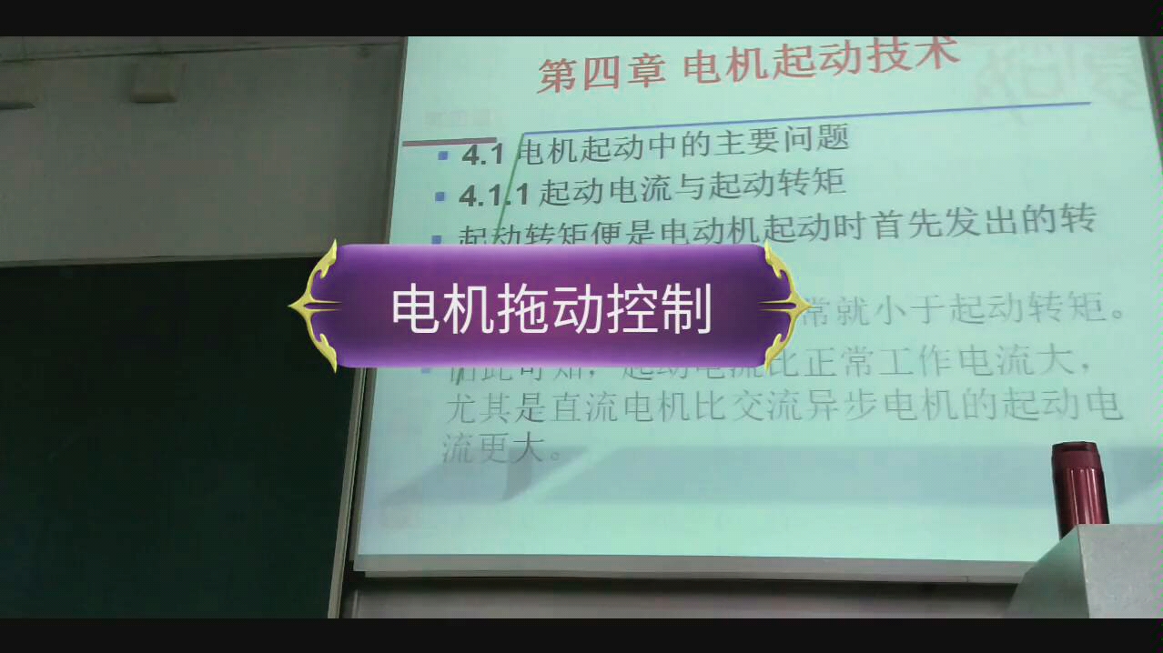 三相异步电动机的数字软起动器(电机拖动控制)(若朋机器人)哔哩哔哩bilibili