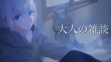すみっこのsui様-哔哩哔哩_Bilibili