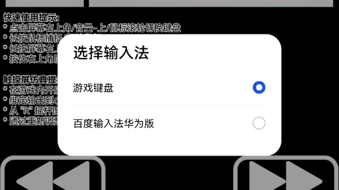 怎么使用游戏键盘,下载在7723游戏盒单机游戏热门视频