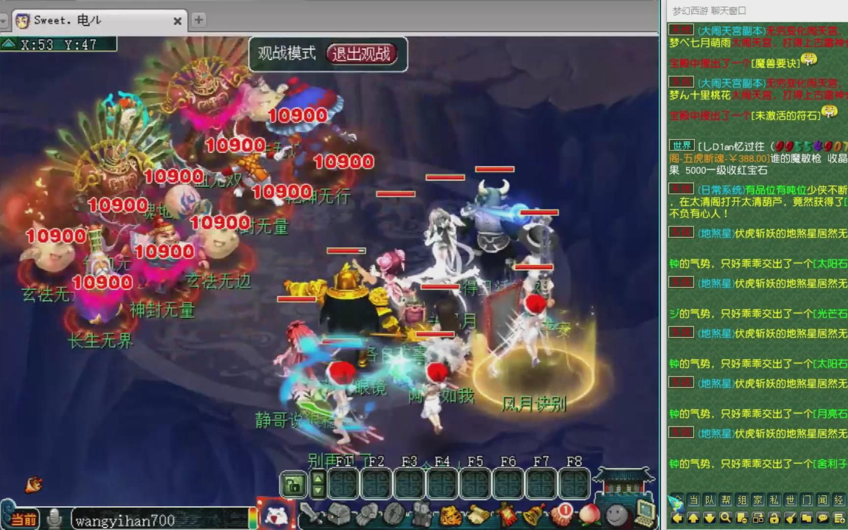 梦幻西游王谢带进击法爆的牛头杀6星地煞1个输出顶4个