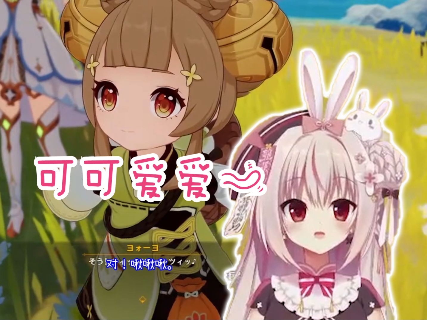 【原神/熟肉】招架不住的可爱!