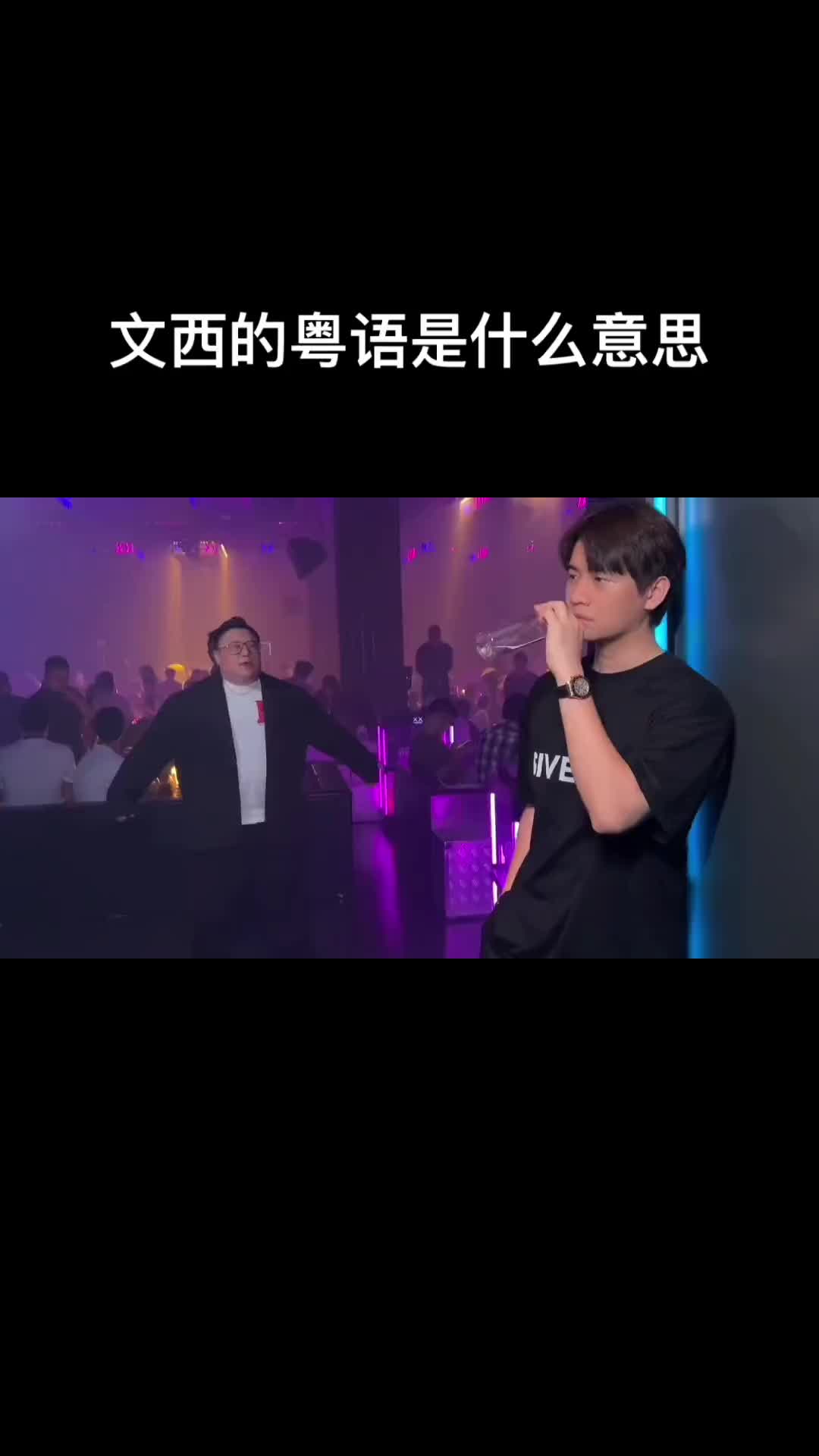 我还是希望你叫我的全名达文西虎门xxmixclub周星驰对口