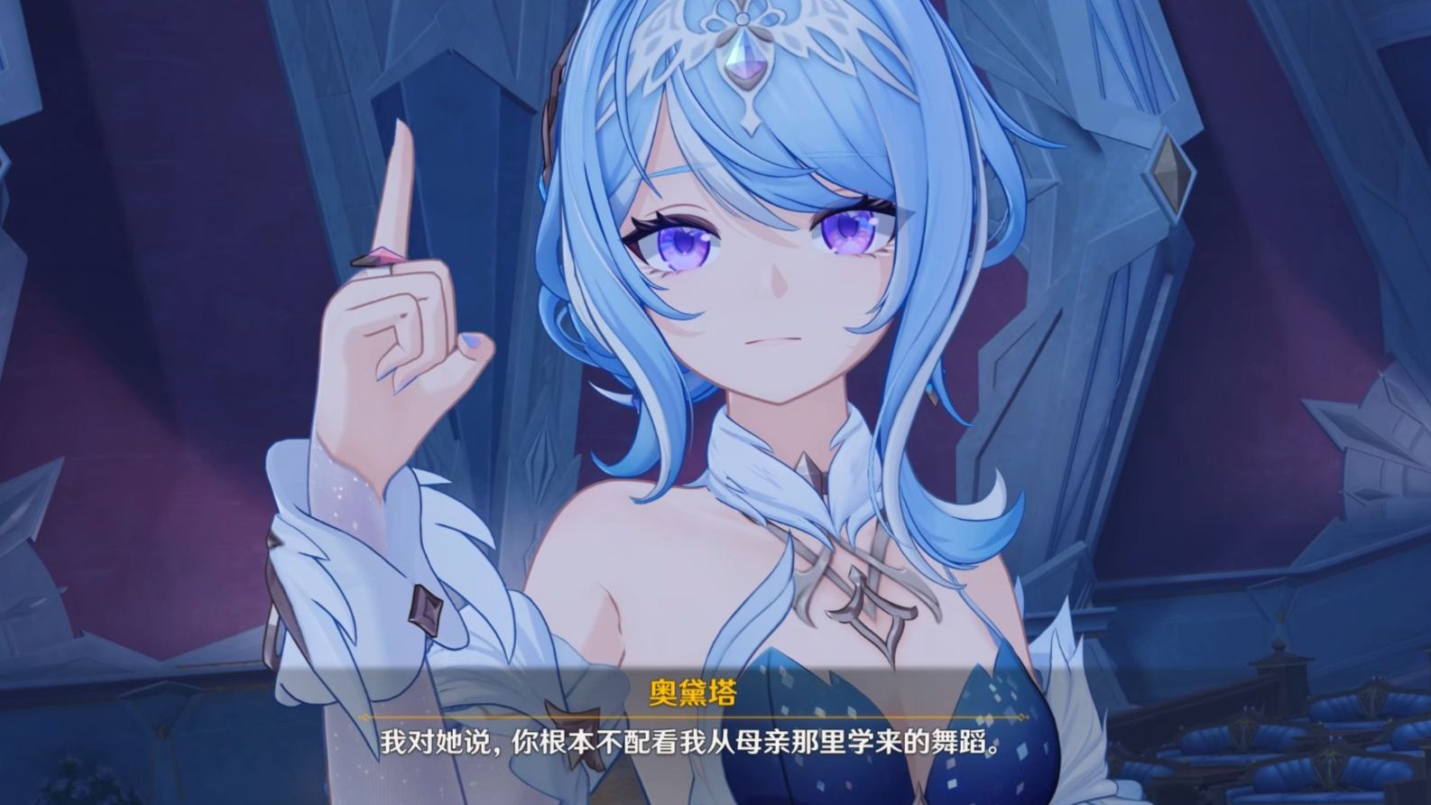 奥黛塔主动聊起罗莎琳，旅行者偷看她睡脸 她还报复回来哈哈！可爱捏【原神7.0至冬剧情】