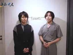 タロット占いの真実とは村瀬歩と蒼井翔太があなたの未来を導く 1 5話