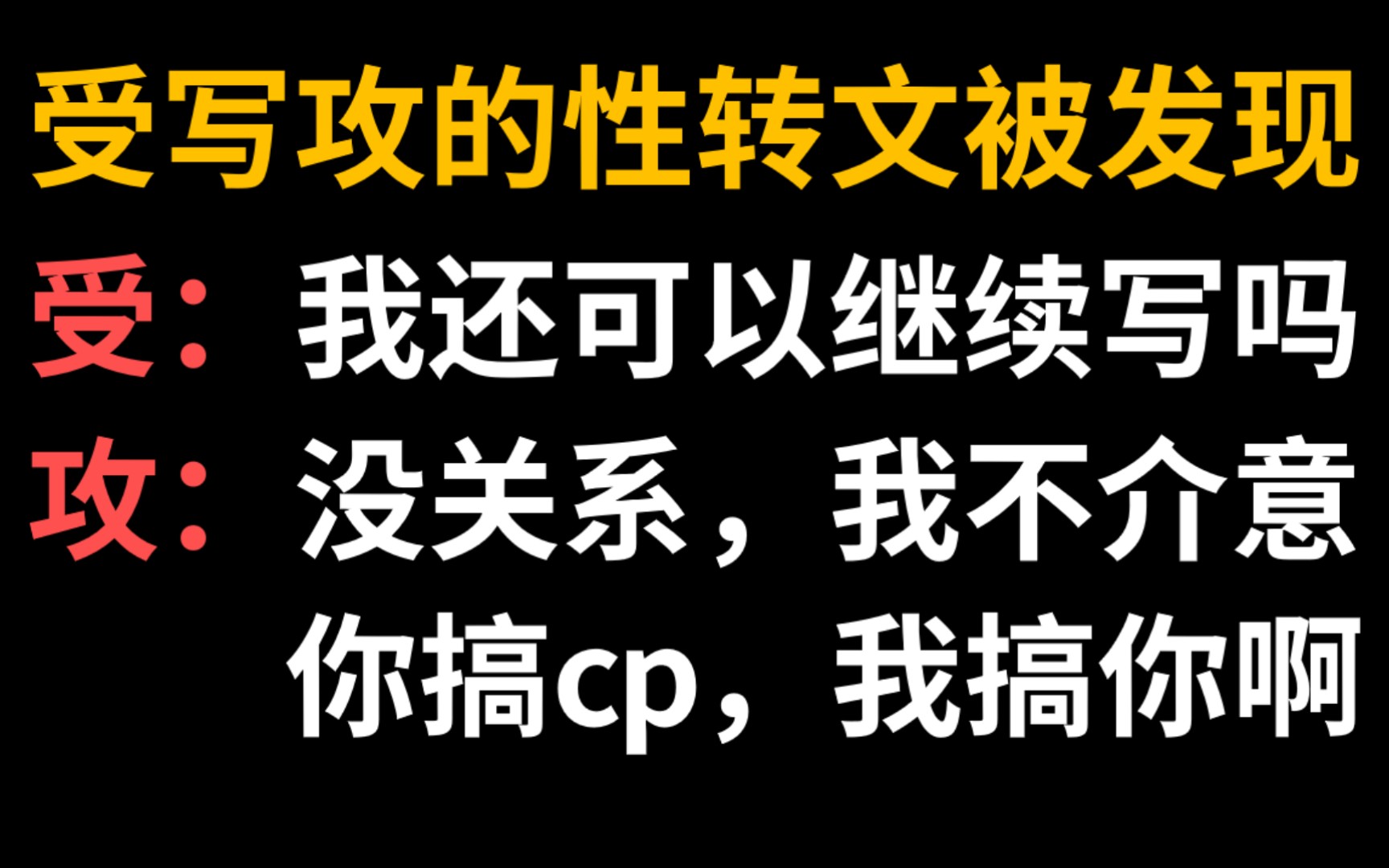 【推文】纯甜无虐abo小肉饼||猛得一批alpha总裁攻x浪得一批beta职员受哔哩哔哩bilibili