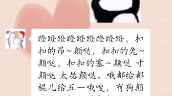 与嫣嫣的小日常哔哩哔哩bilibili