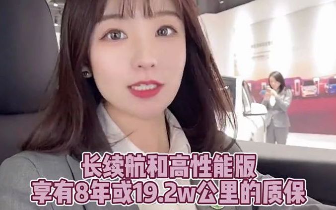 特斯拉电池大揭密哔哩哔哩bilibili