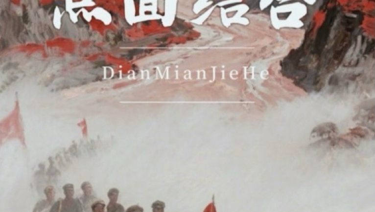 教语文这么久，“点面结合”我只讲这3个核心！