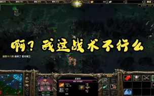 Download Video: （dota1）必须抓到人