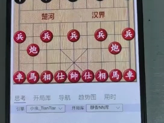 鹏飞象棋苹果手机版桌游棋牌热门视频