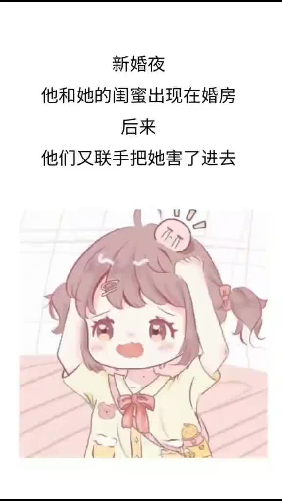 甜宠文古言推荐有肉哔哩哔哩bilibili